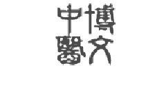 Balwyn Chinese Medicine